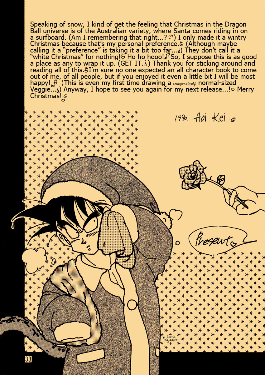 Dragon Ball - Happy Christmas (Doujinshi) Oneshot 第33页
