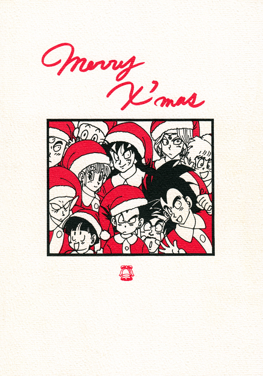 Dragon Ball - Happy Christmas (Doujinshi) Oneshot 第35页