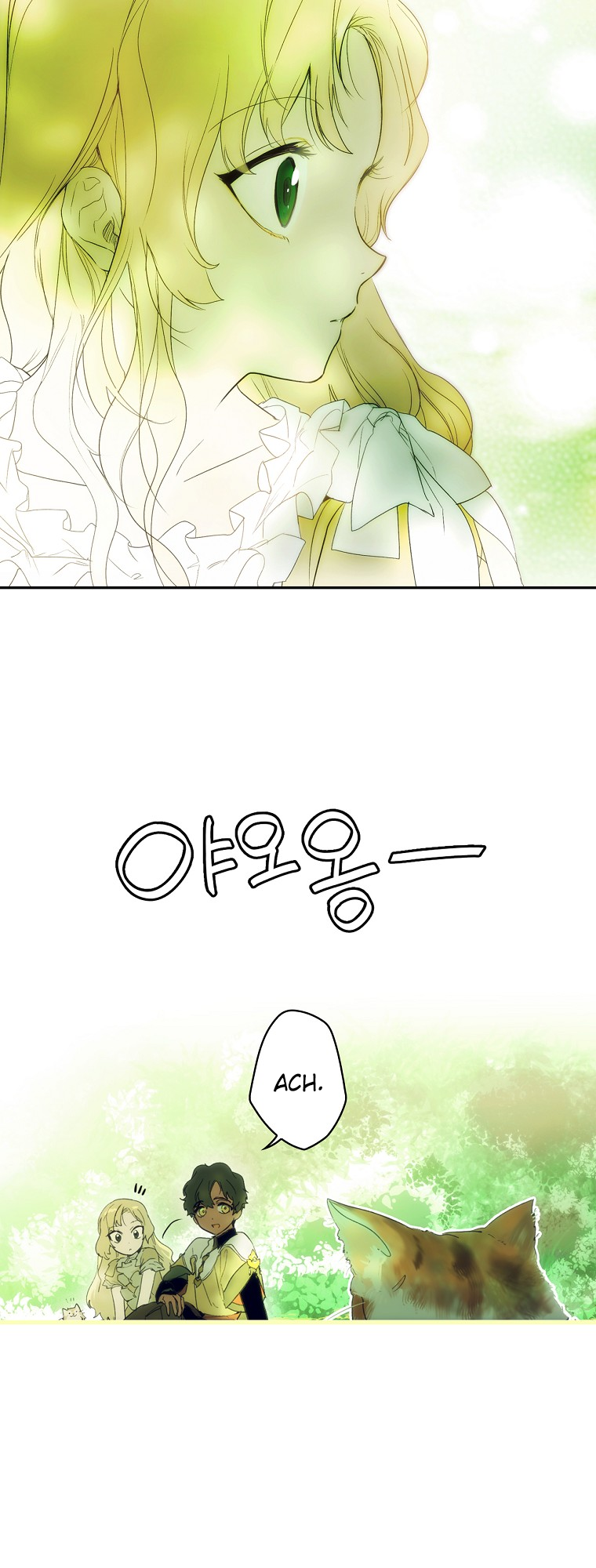 Eotteon Gyemo-nim ui Märchen "Lato" (9) 第24页