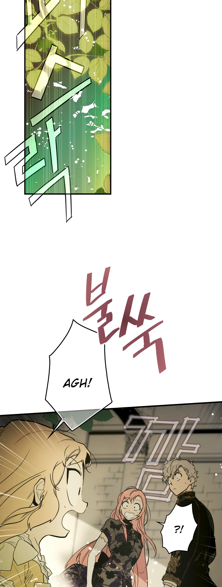 Eotteon Gyemo-nim ui Märchen "Lato" (9) 第51页