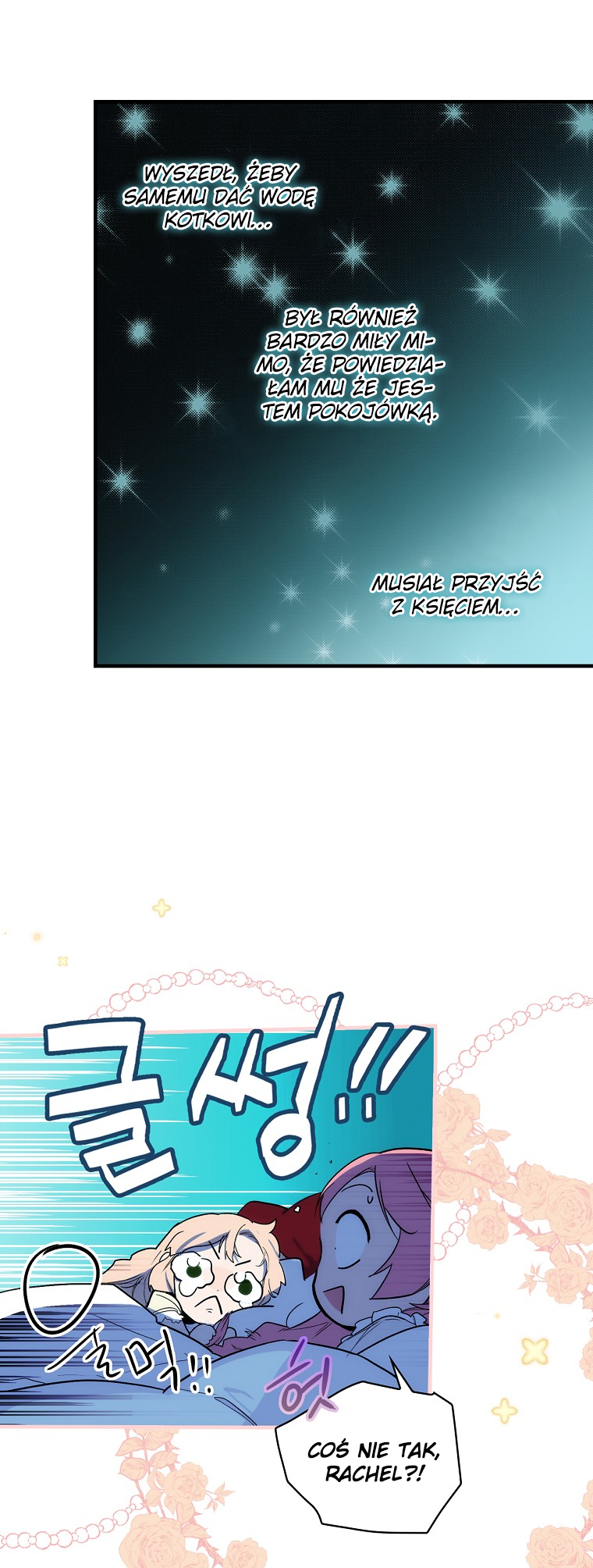 Eotteon Gyemo-nim ui Märchen "Lato" (9) 第58页