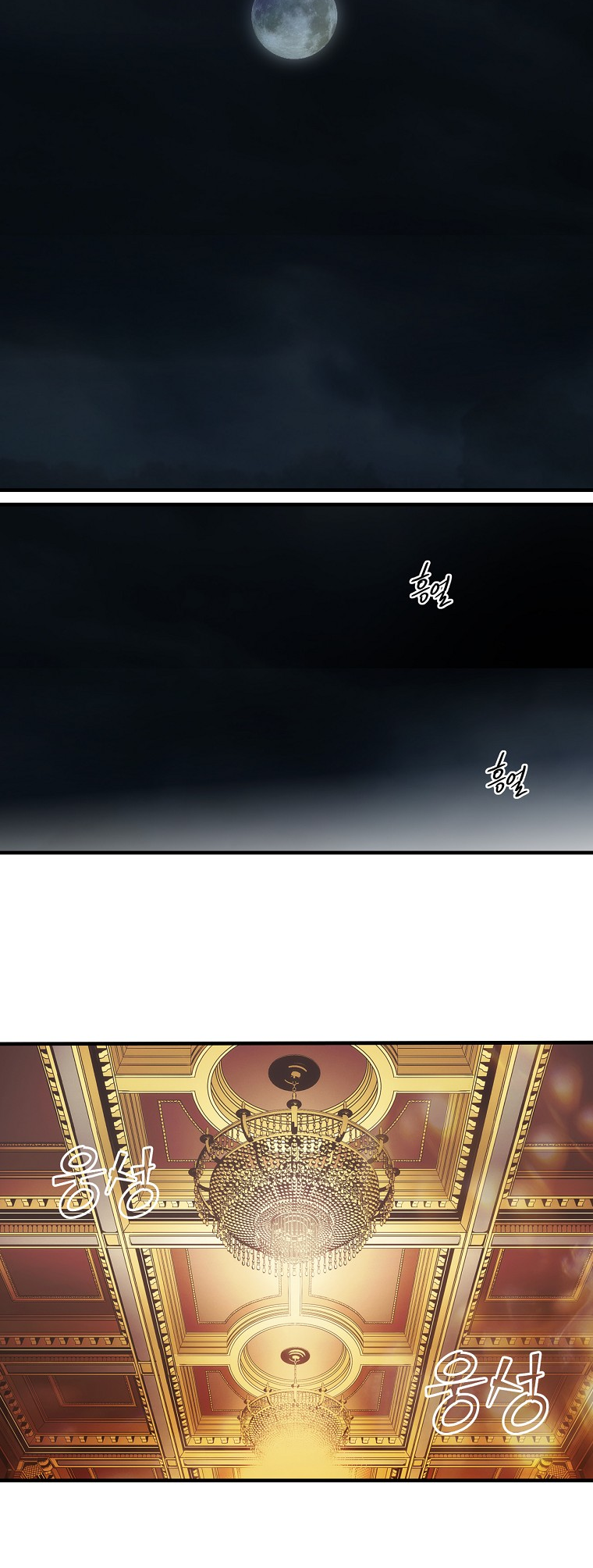 Eotteon Gyemo-nim ui Märchen "Lato" (9) 第61页
