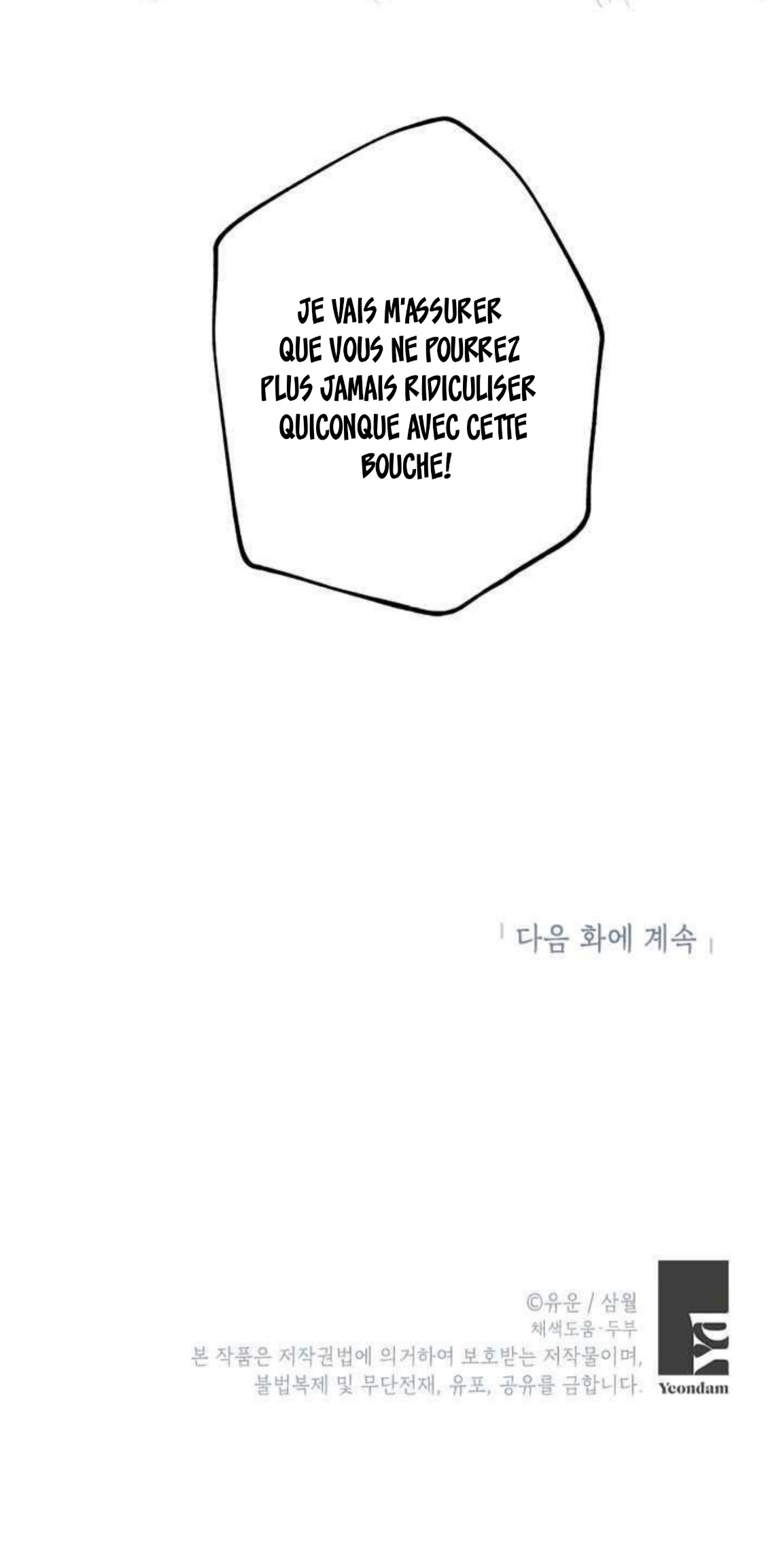I Am the Real One Vol. 1 Ch. 2 第36页