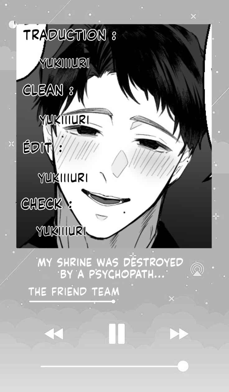 My Shrine Was Destroyed by a Psychopath... Ch. 2.5 第1页