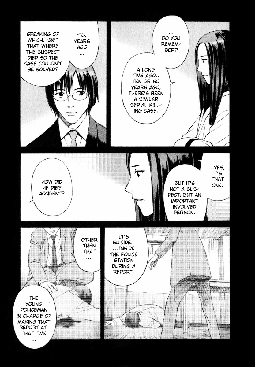 Blood Alone Soul Slave - Part 1 第22页