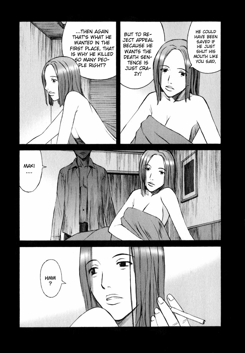 Blood Alone Soul Slave - Part 1 第28页