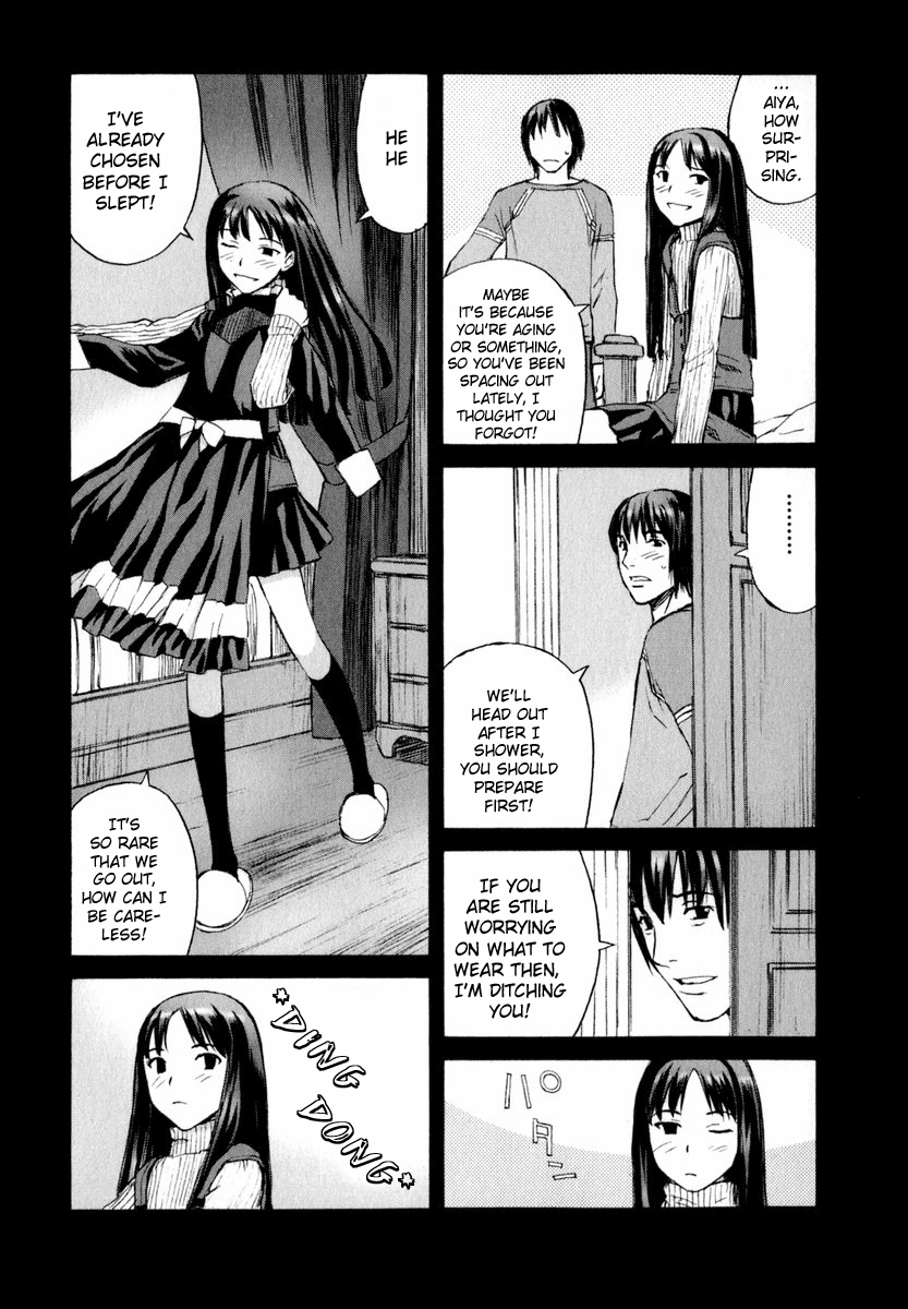 Blood Alone Soul Slave - Part 1 第10页