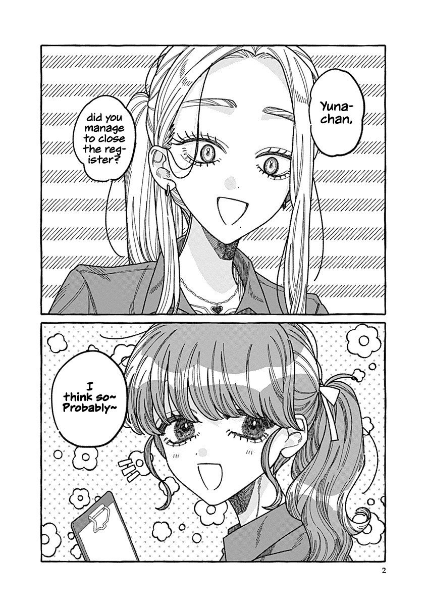 Ano Ko wa Yasashi Sugiru. Part 2 第2页