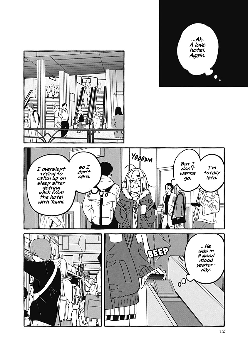 Ano Ko wa Yasashi Sugiru. Part 2 第12页