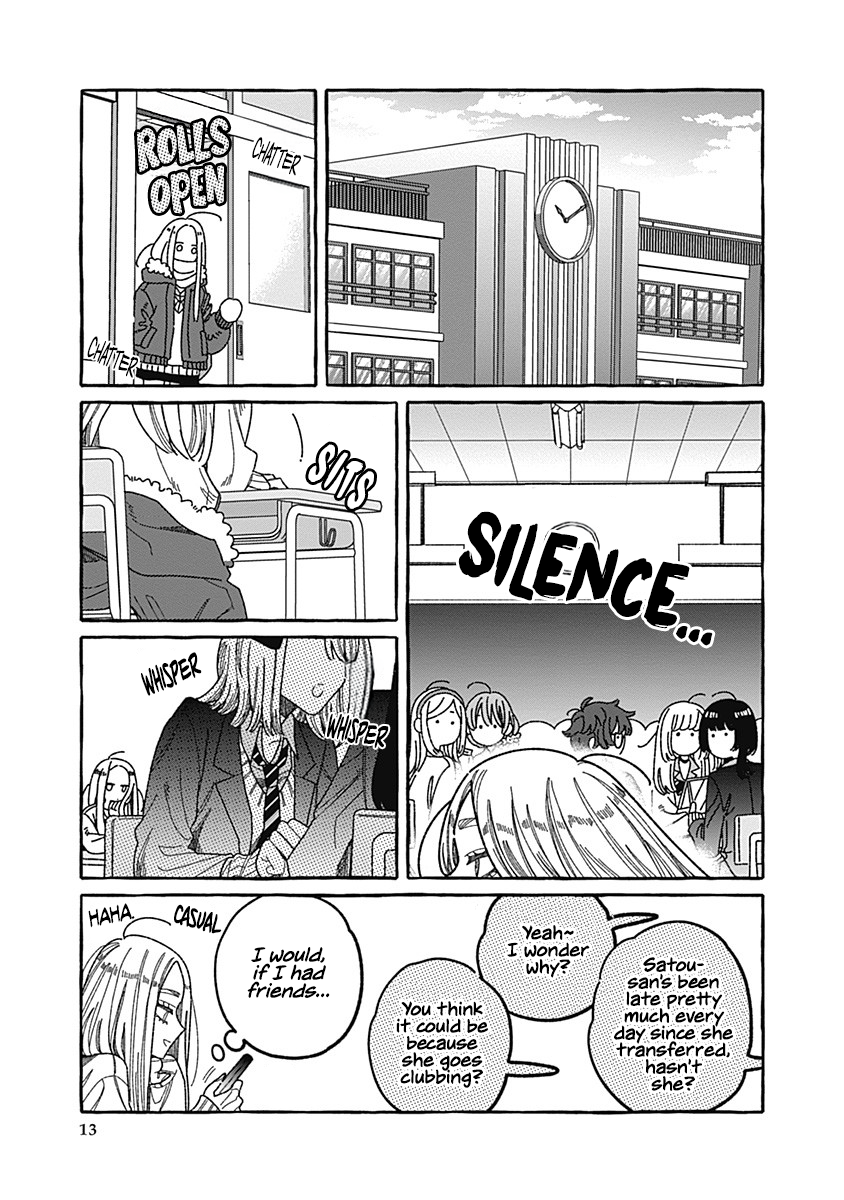 Ano Ko wa Yasashi Sugiru. Part 2 第13页