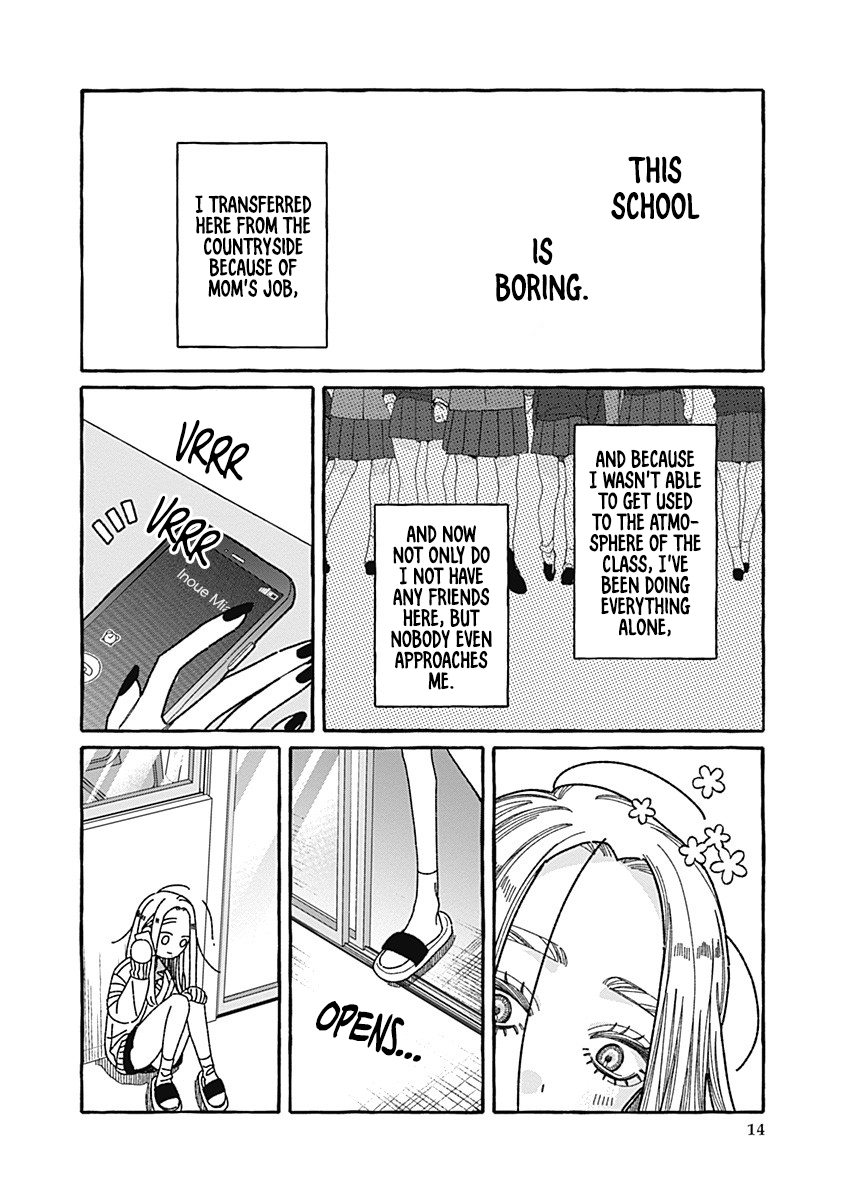 Ano Ko wa Yasashi Sugiru. Part 2 第14页