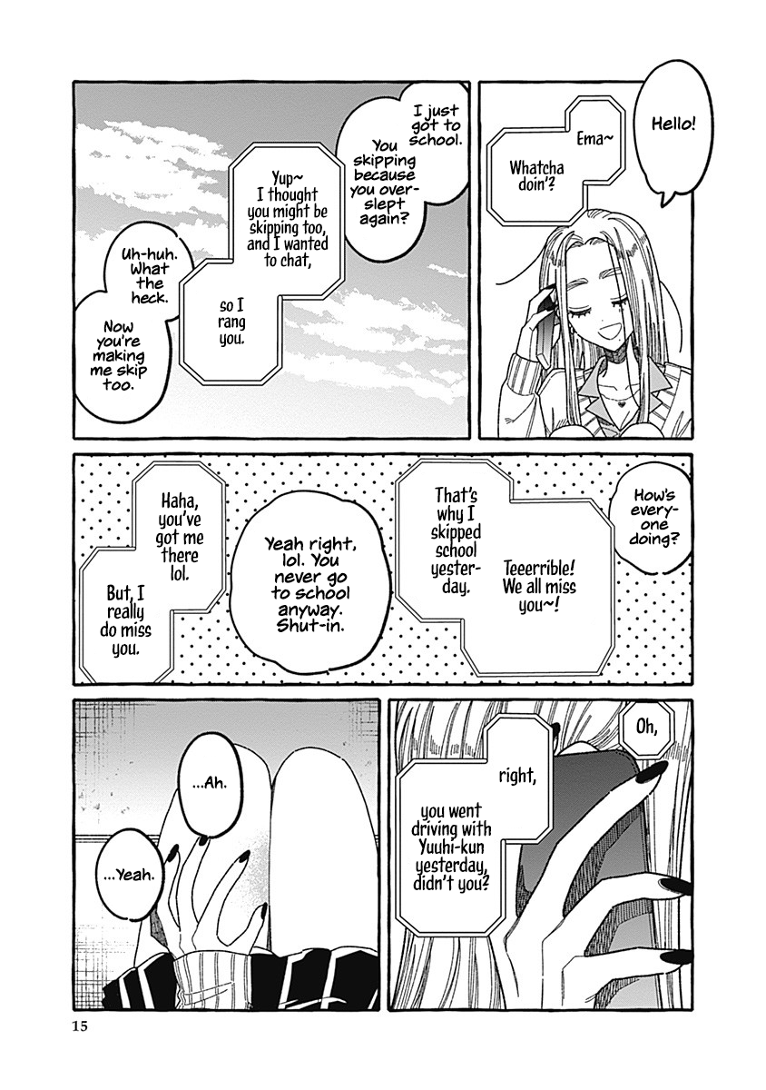 Ano Ko wa Yasashi Sugiru. Part 2 第15页