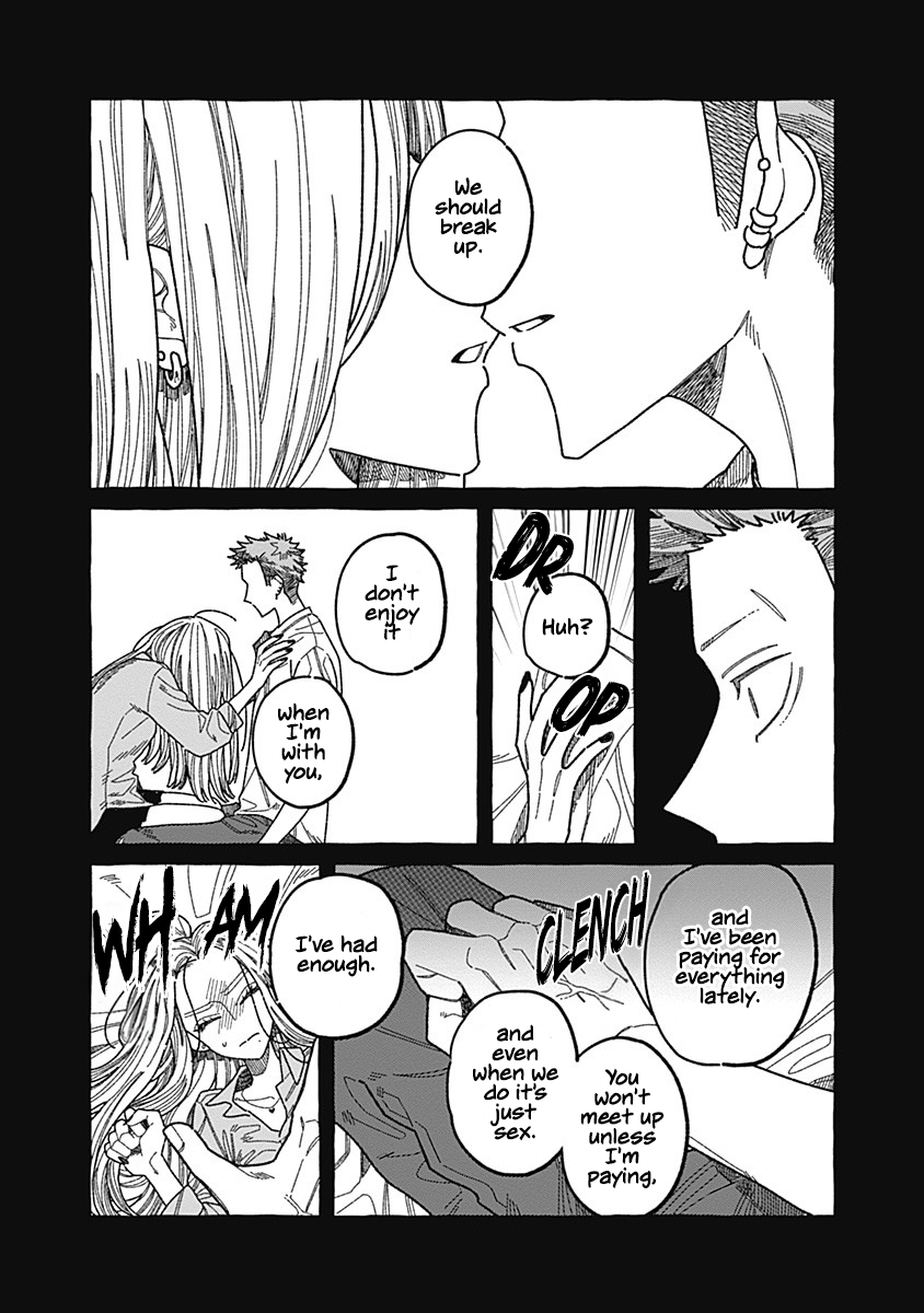 Ano Ko wa Yasashi Sugiru. Part 2 第18页