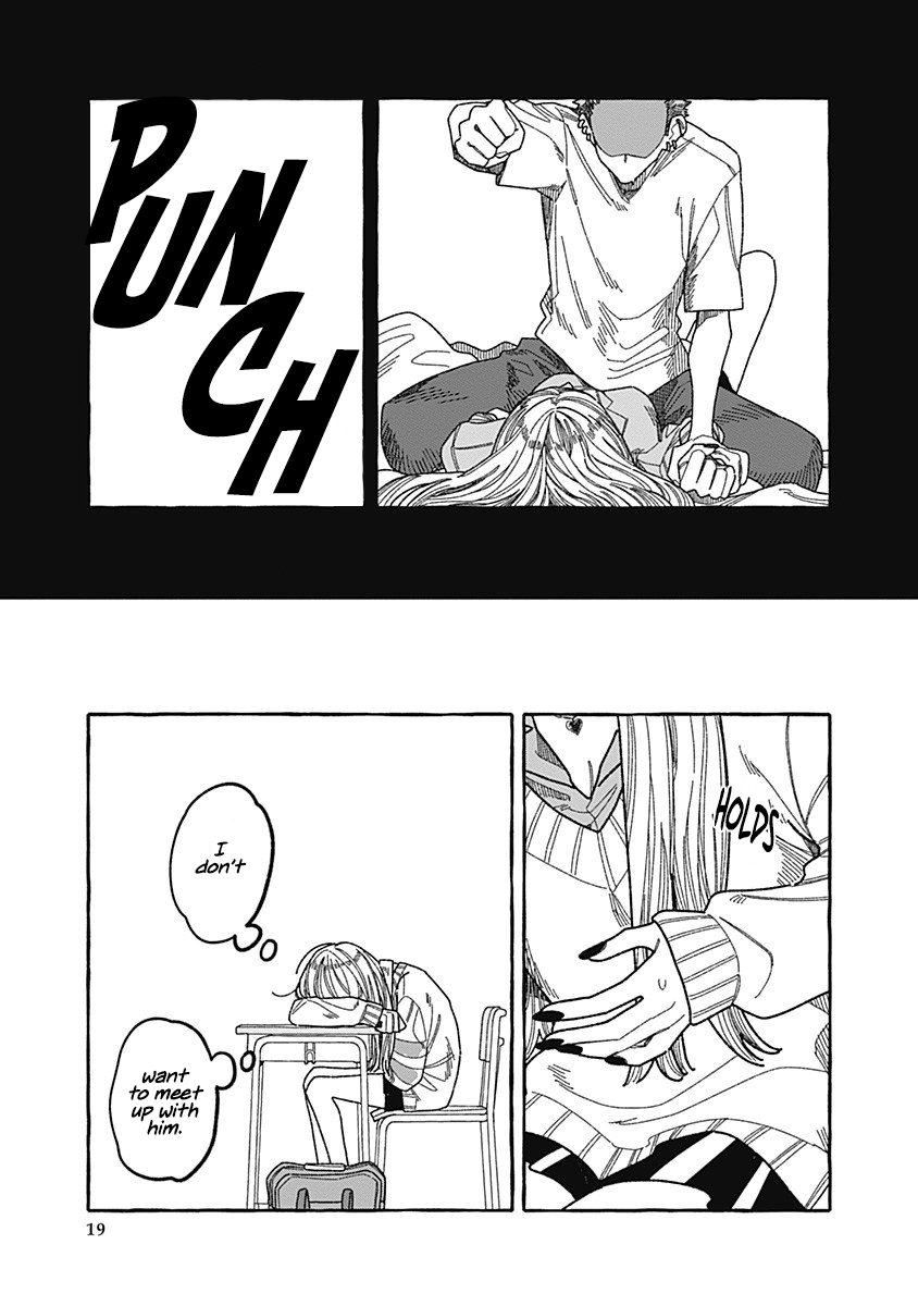 Ano Ko wa Yasashi Sugiru. Part 2 第19页