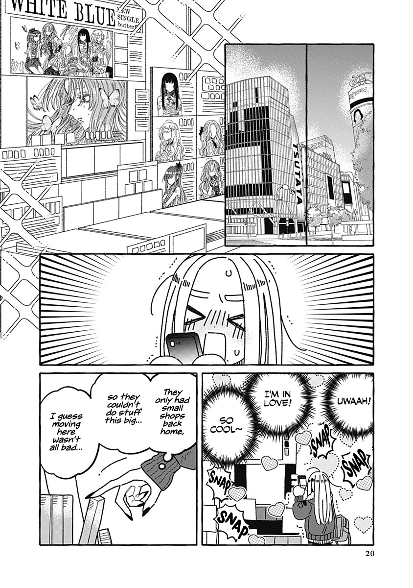 Ano Ko wa Yasashi Sugiru. Part 2 第20页
