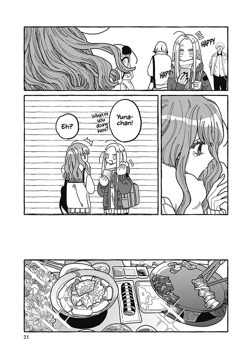 Ano Ko wa Yasashi Sugiru. Part 2 第21页