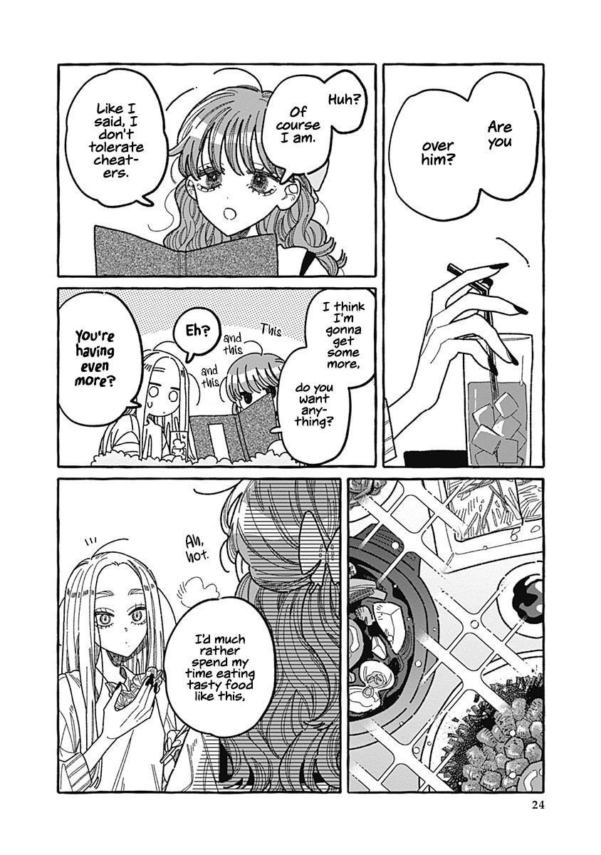 Ano Ko wa Yasashi Sugiru. Part 2 第24页