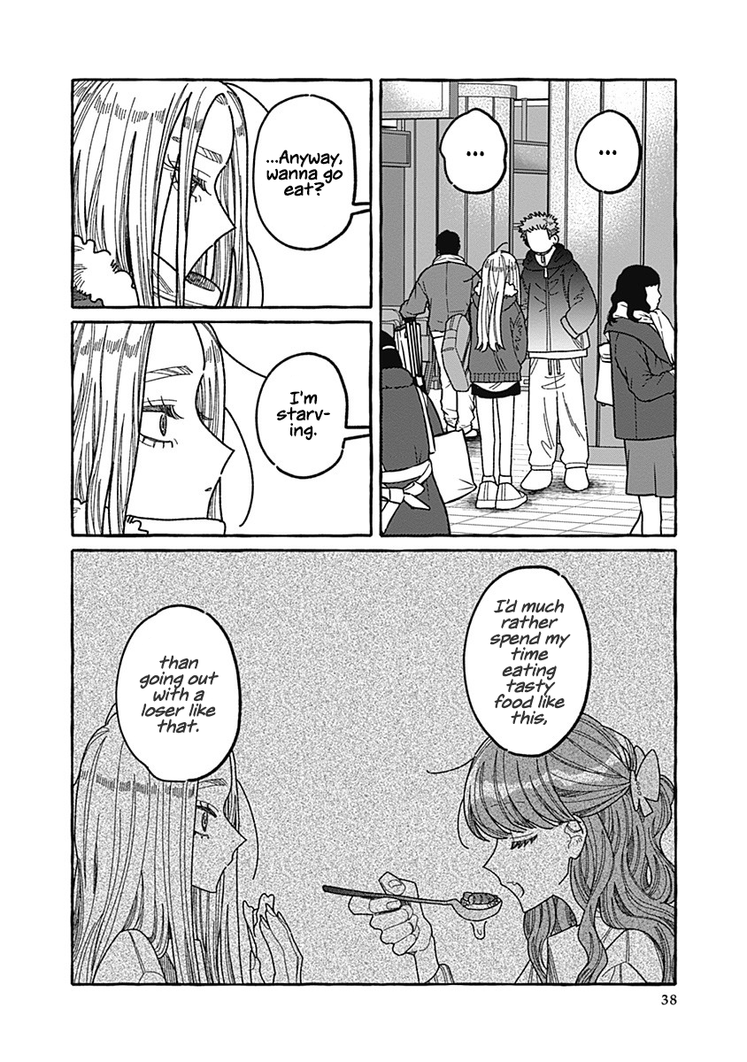 Ano Ko wa Yasashi Sugiru. Part 2 第37页