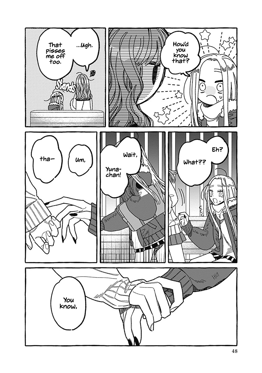 Ano Ko wa Yasashi Sugiru. Part 2 第47页