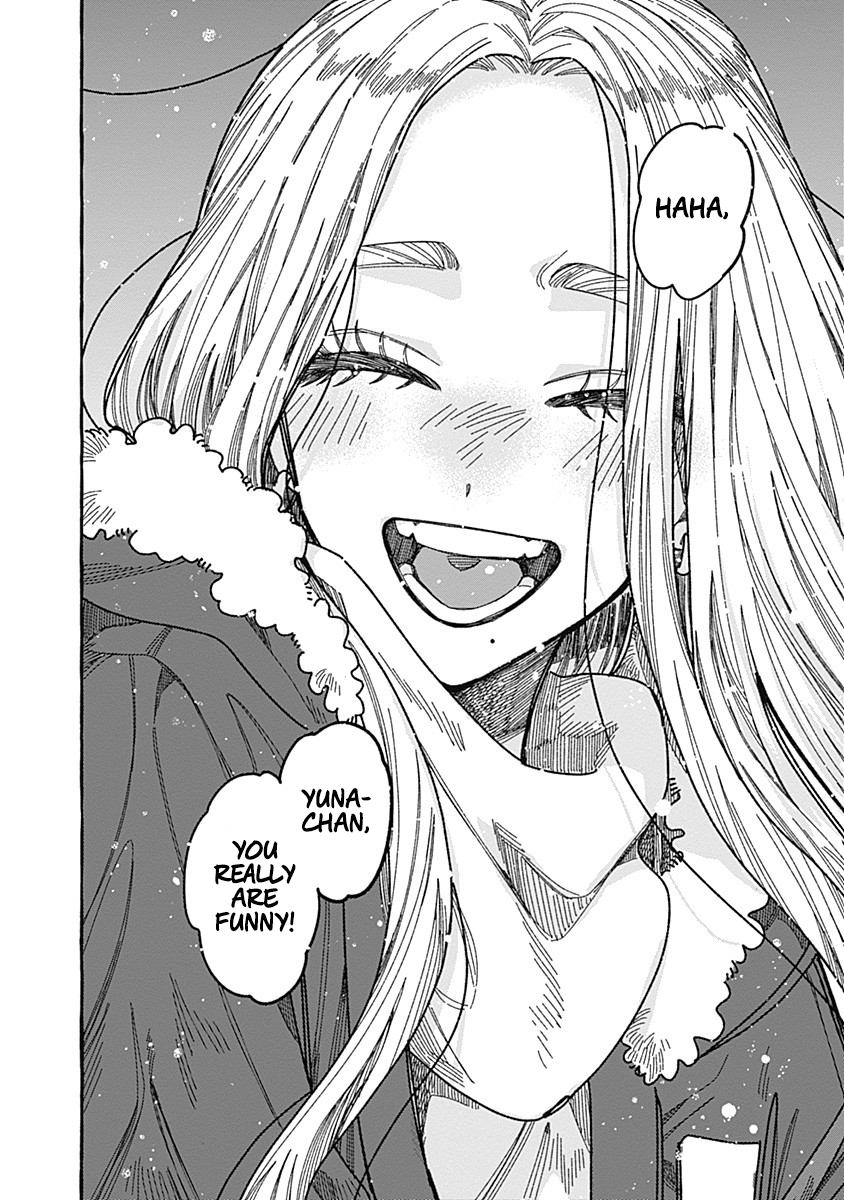 Ano Ko wa Yasashi Sugiru. Part 2 第49页