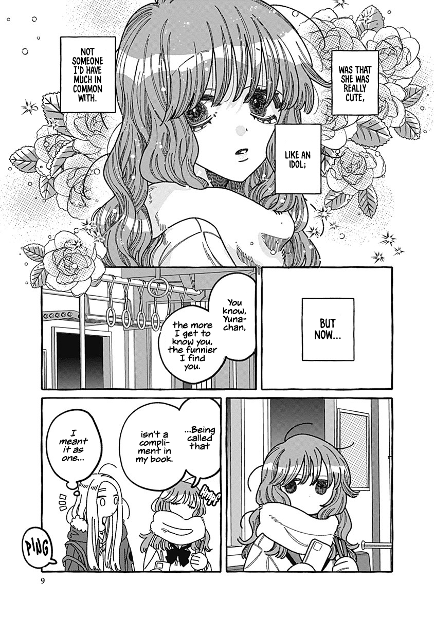 Ano Ko wa Yasashi Sugiru. Part 2 第9页