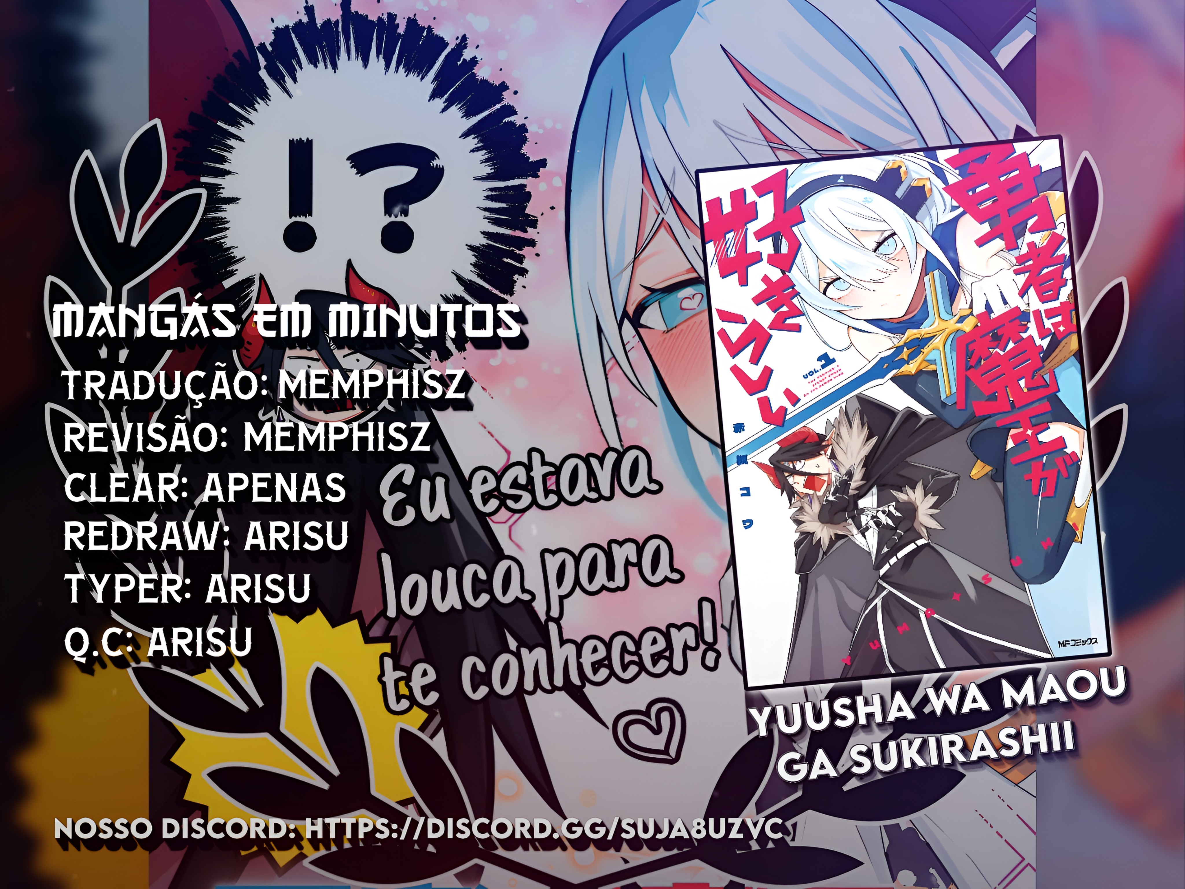 Yuusha wa Maou ga Sukirashii A batalha final 第1页