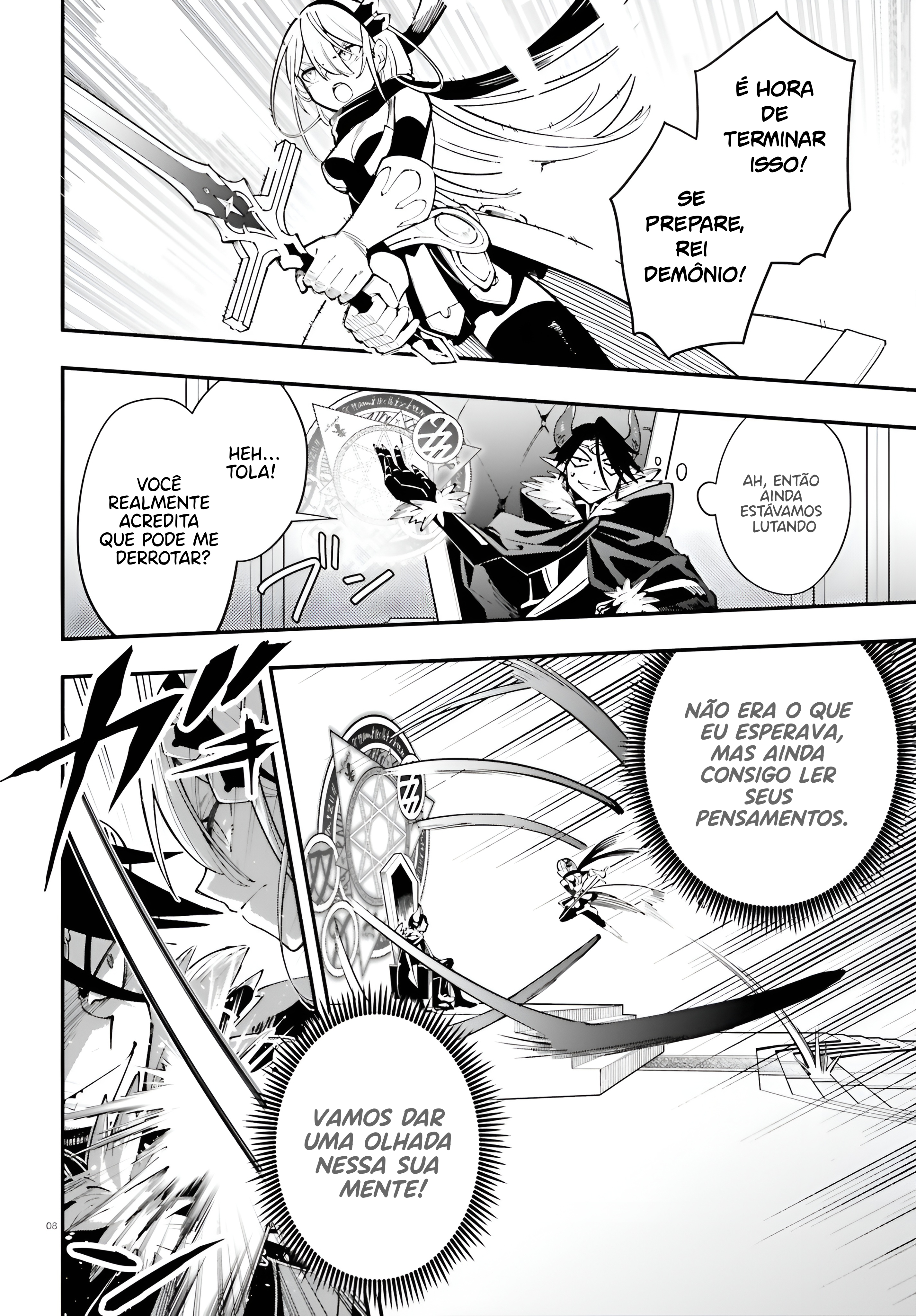 Yuusha wa Maou ga Sukirashii A batalha final 第7页