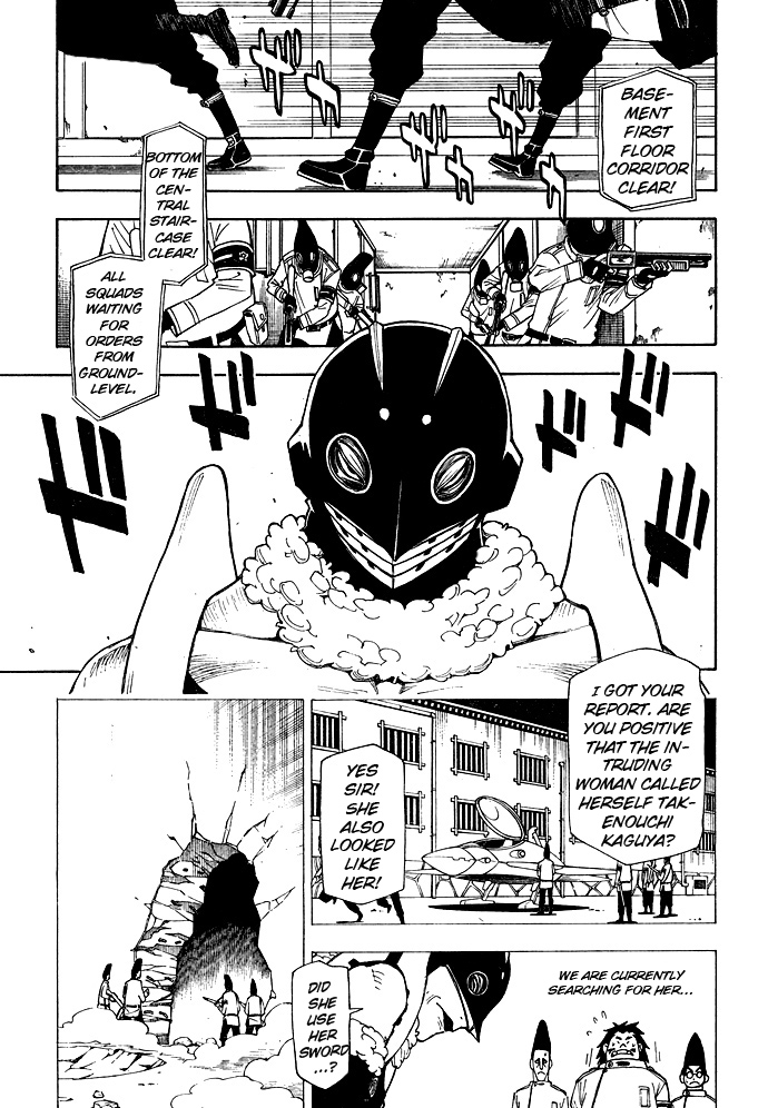 Blade of the Moon Princess Like a Ghost 第1页
