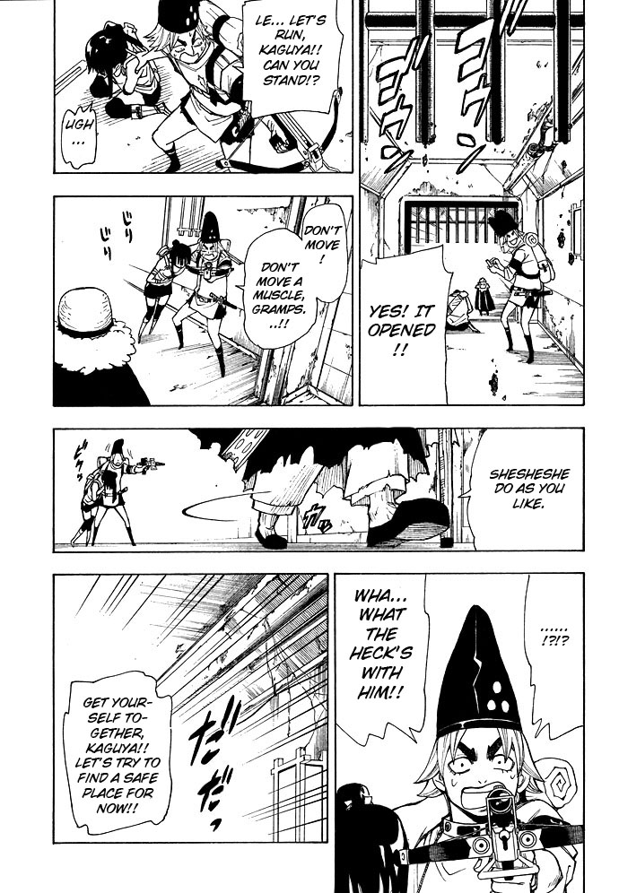 Blade of the Moon Princess Like a Ghost 第11页