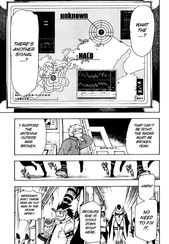 Blade of the Moon Princess Like a Ghost 第13页