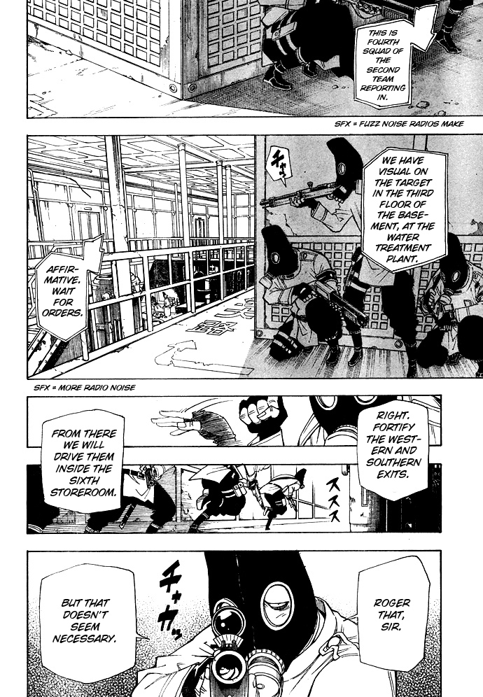 Blade of the Moon Princess Like a Ghost 第18页