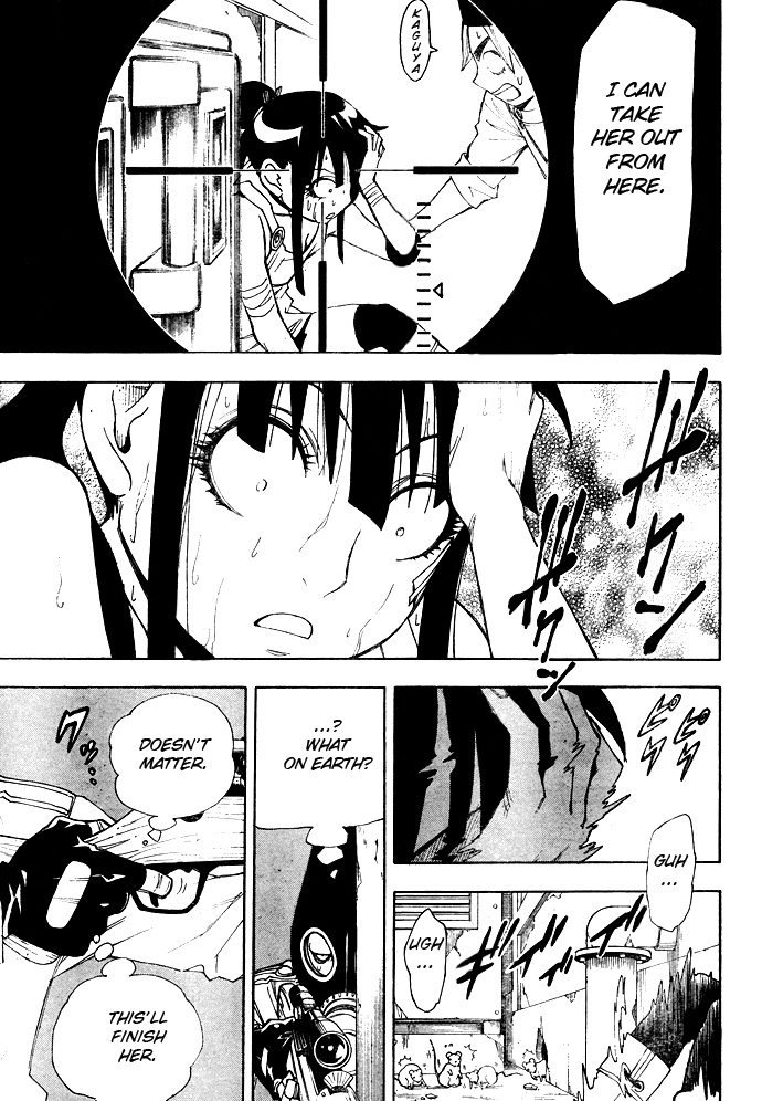 Blade of the Moon Princess Like a Ghost 第19页