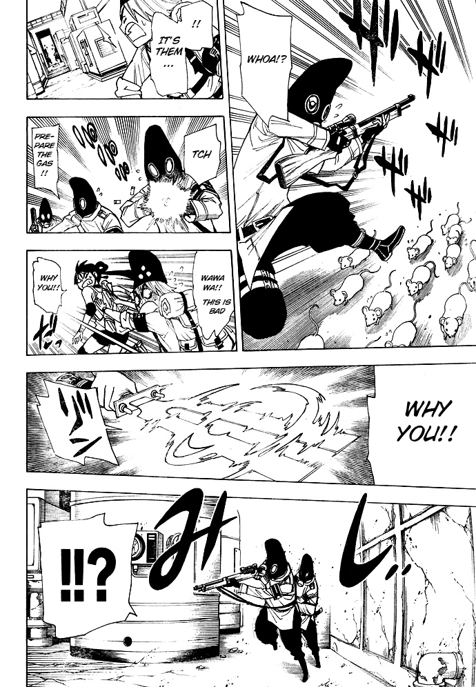 Blade of the Moon Princess Like a Ghost 第20页