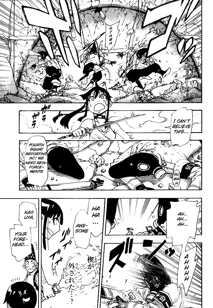 Blade of the Moon Princess Like a Ghost 第21页