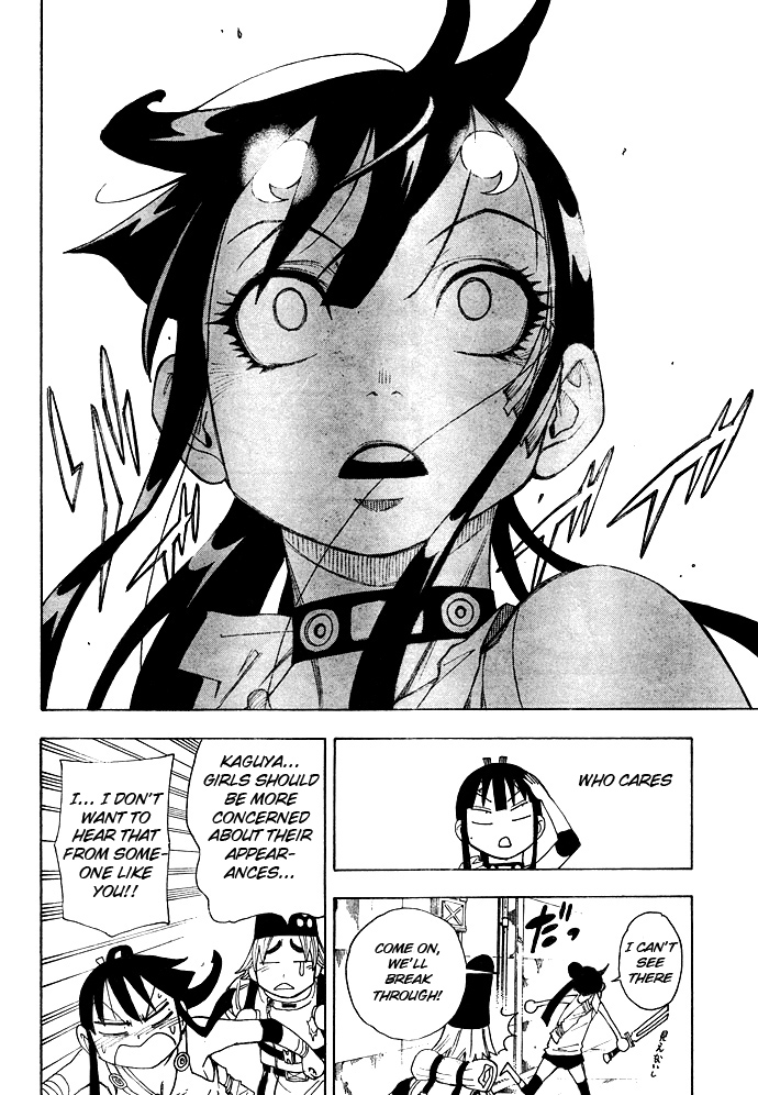 Blade of the Moon Princess Like a Ghost 第22页