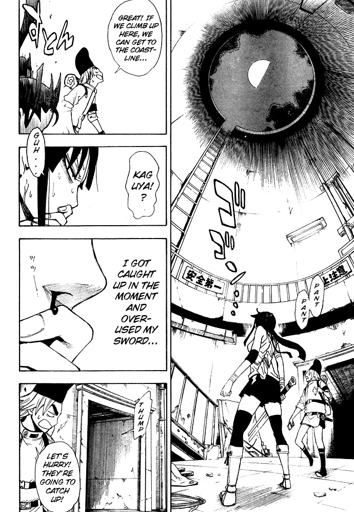 Blade of the Moon Princess Like a Ghost 第24页