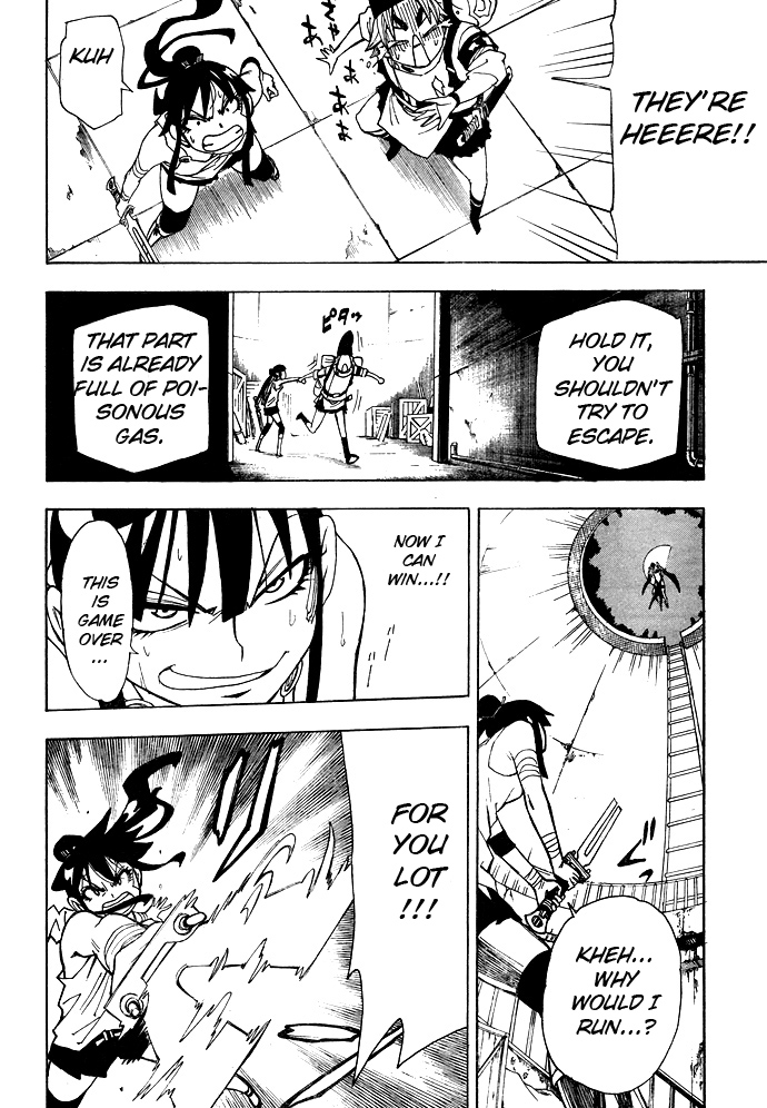 Blade of the Moon Princess Like a Ghost 第26页