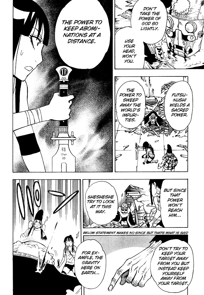 Blade of the Moon Princess Like a Ghost 第28页