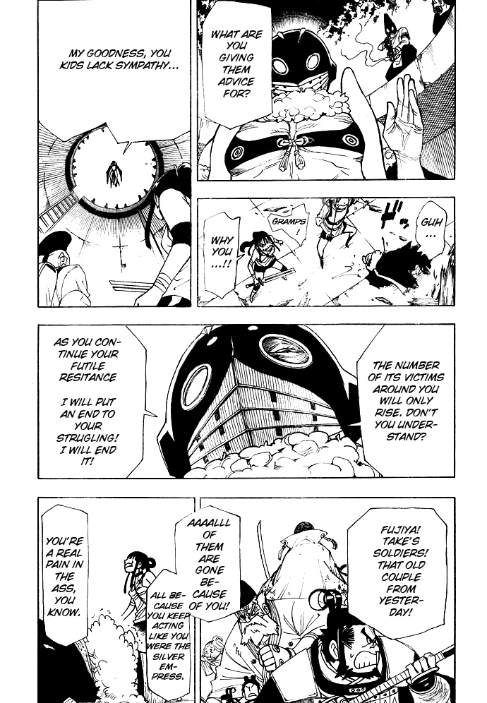Blade of the Moon Princess Like a Ghost 第29页