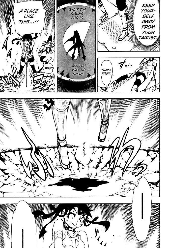 Blade of the Moon Princess Like a Ghost 第31页