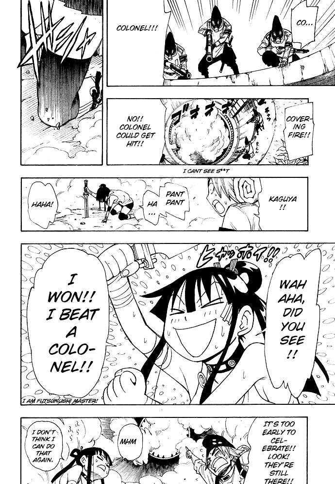 Blade of the Moon Princess Like a Ghost 第35页
