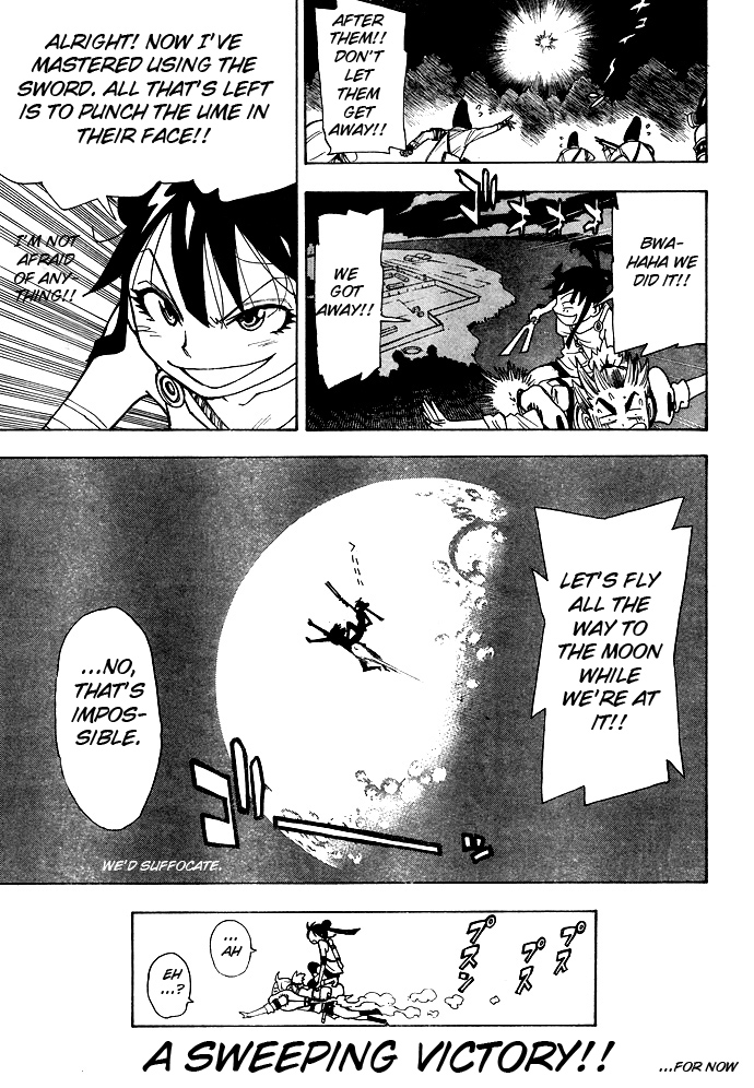 Blade of the Moon Princess Like a Ghost 第40页