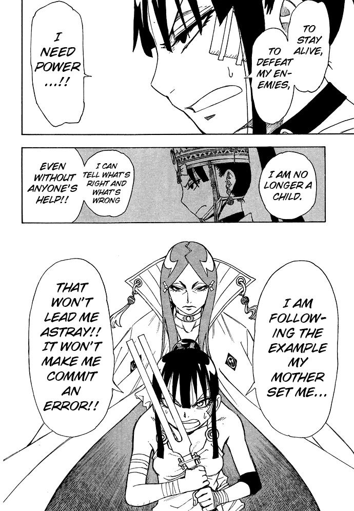 Blade of the Moon Princess Like a Ghost 第6页