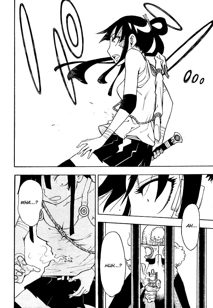 Blade of the Moon Princess Like a Ghost 第8页
