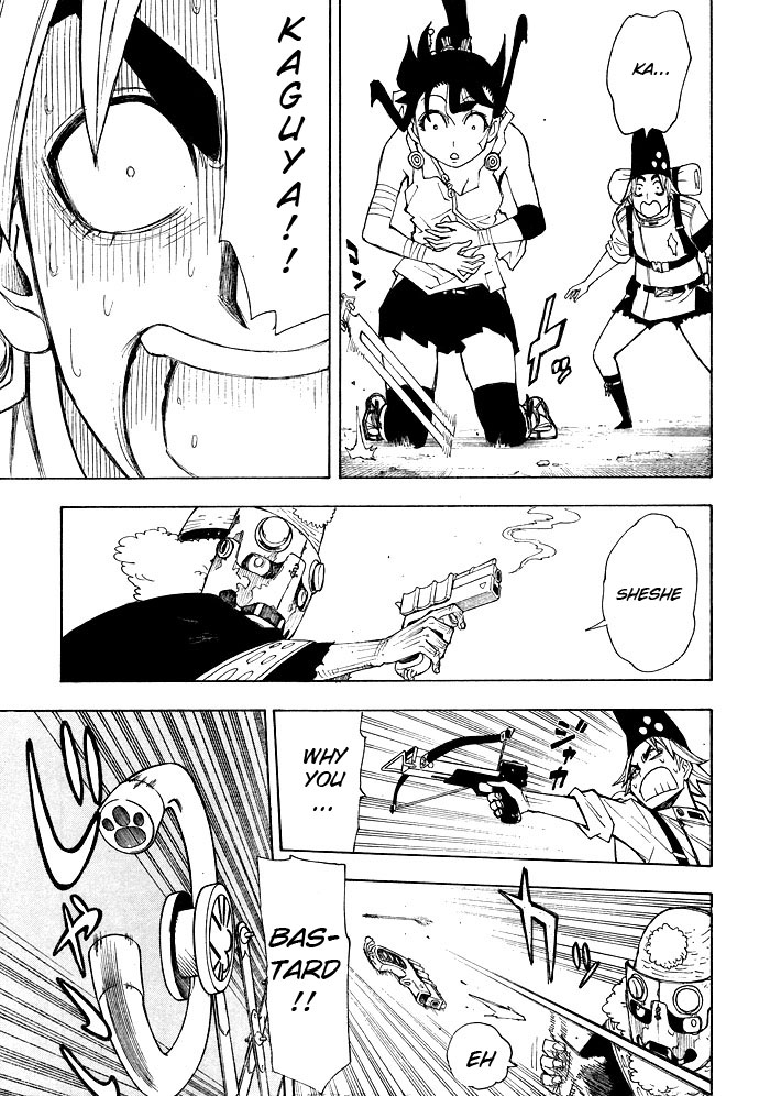 Blade of the Moon Princess Like a Ghost 第9页
