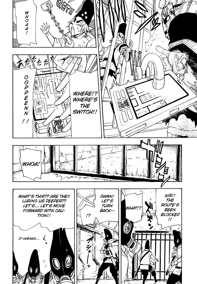 Blade of the Moon Princess Like a Ghost 第10页