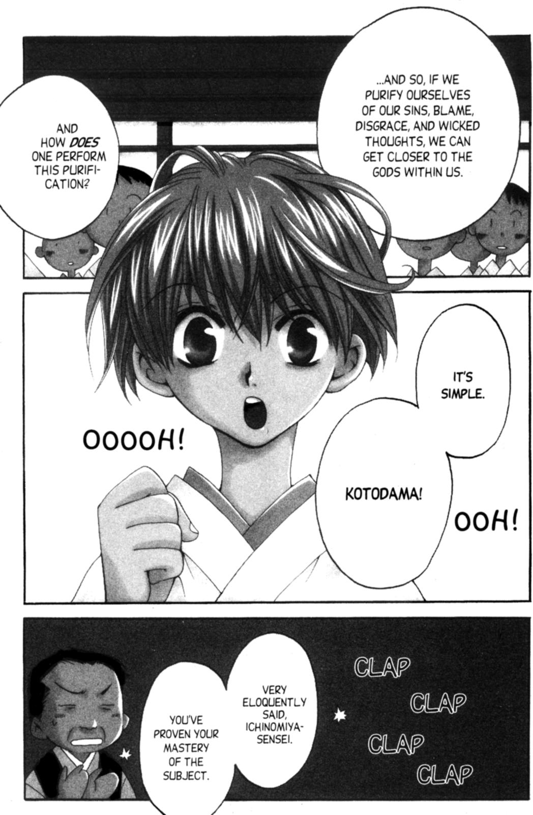 Tactics Vol. 1 Ch. 3 第1页