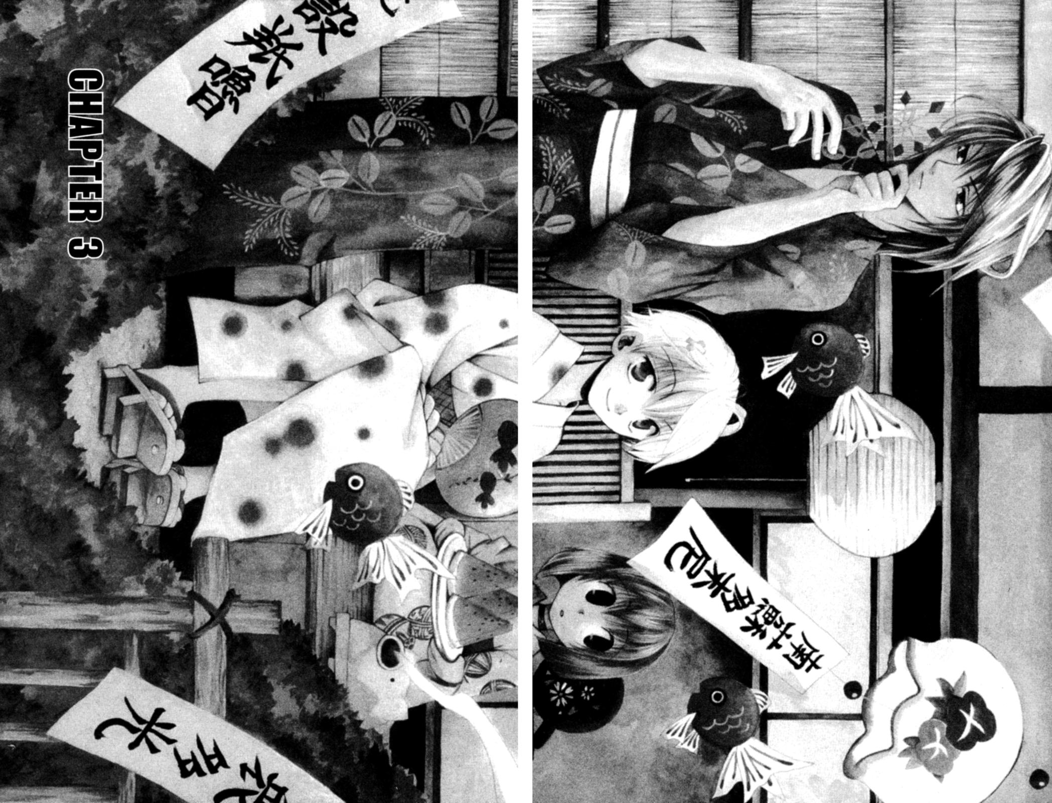 Tactics Vol. 1 Ch. 3 第2页