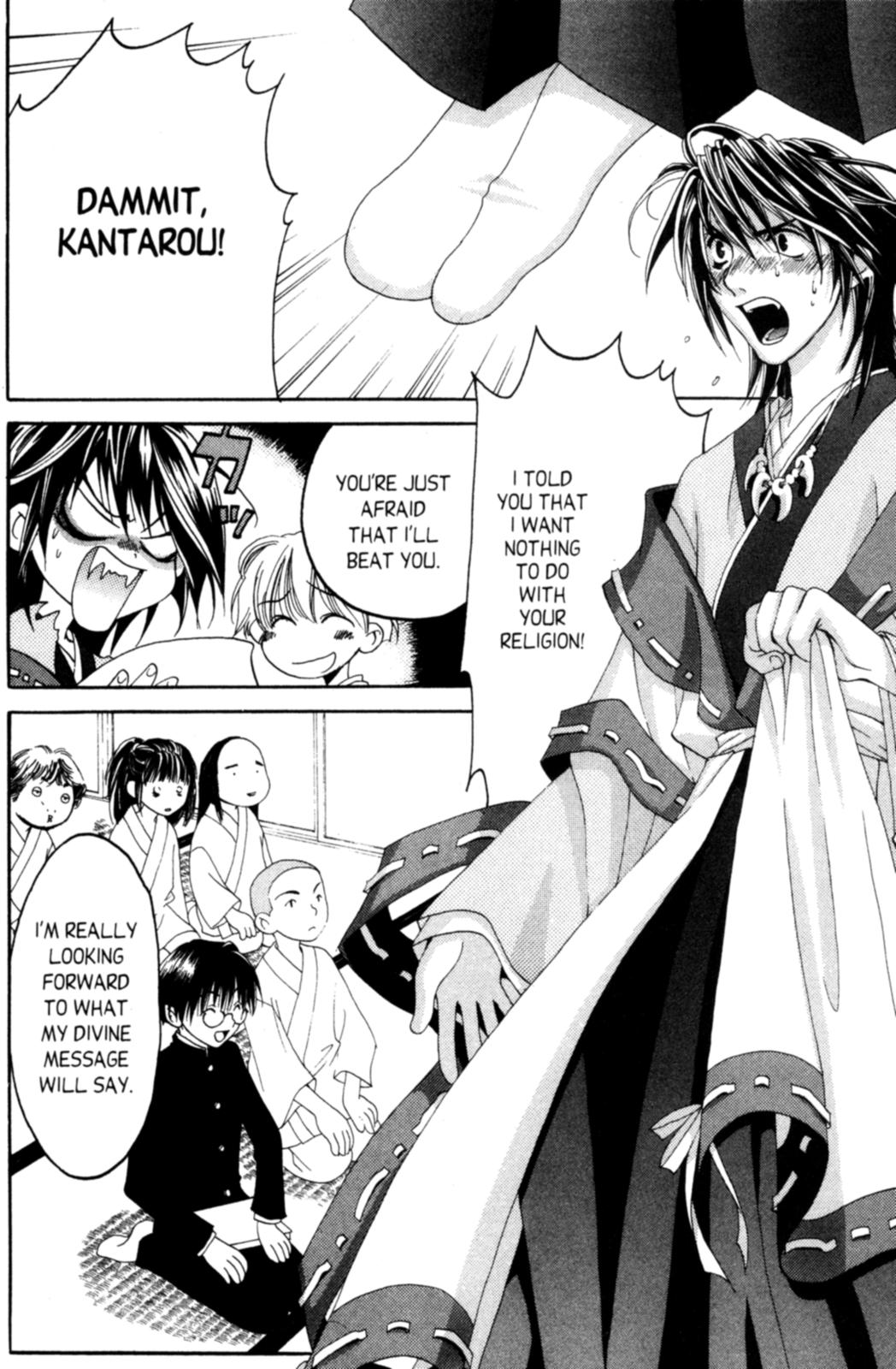 Tactics Vol. 1 Ch. 3 第13页