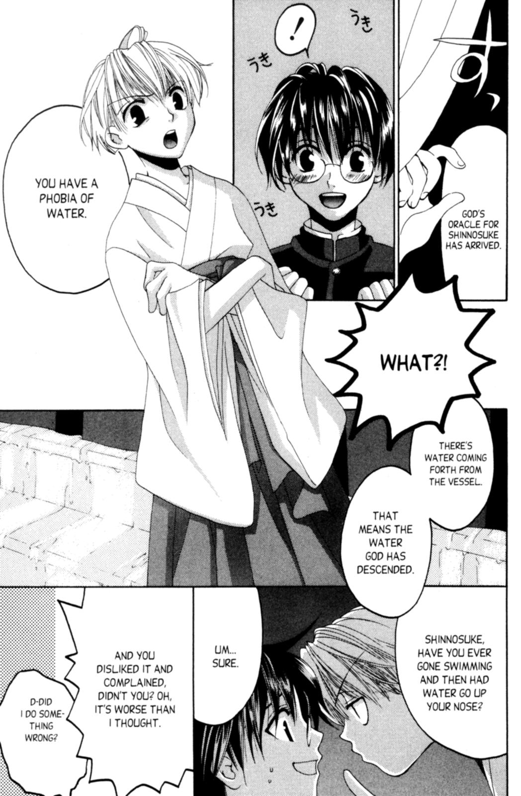 Tactics Vol. 1 Ch. 3 第14页